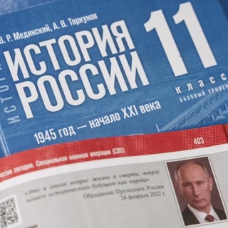 Az új orosz történelemtankönyv régi sebeket tép fel Észak-Kaukázusban