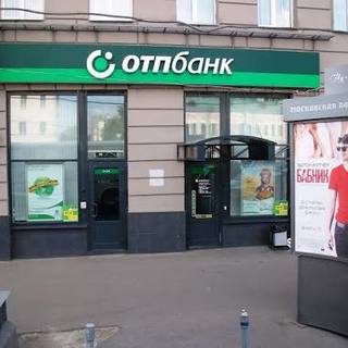 Kivonulhat az OTP az orosz piacról